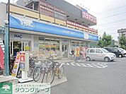 ハックドラッグ東大和向原店 徒歩17分。ドラックストア 1300m