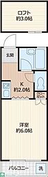 クレセントハイツ本町パート2 ワンルームの間取図画像
