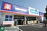 周辺：ウエルシア薬局東村山野口店 徒歩4分。ドラックストア 310m