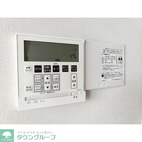 設備