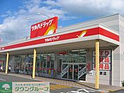 ツルハドラッグ 徒歩23分。ドラックストア 1820m