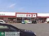 周辺：ドラッグストアバイゴー残堀店 徒歩16分。ドラックストア 1250m