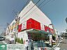 周辺：ヒルママーケットプレイス小田店 徒歩2分。スーパー 150m