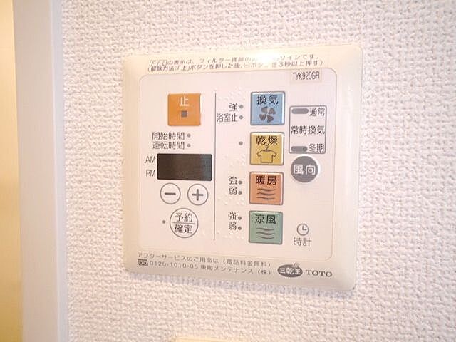 浴室