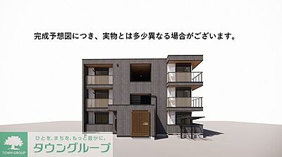 外観 外観