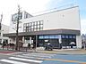 周辺：ロイヤルホームセンター宮前平店 徒歩4分。 320m