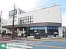 周辺：ロイヤルホームセンター宮前平店 徒歩14分。 1050m