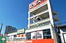 周辺：ルームズ大正堂 徒歩14分。ホームセンター 1060m