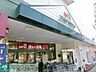 周辺：マルエツ子母口店 徒歩7分。スーパー 550m