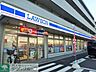 周辺：ローソン藤沢駅北口店 徒歩15分。コンビニ 1150m