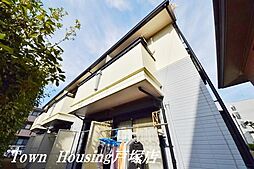 JR横須賀線 東戸塚駅 徒歩11分の賃貸アパート