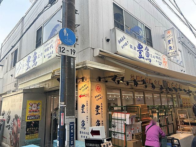 周辺