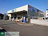 周辺：プロストック横浜戸塚店 徒歩13分。ホームセンター 1000m