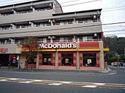 マクドナルド藤沢本町店 501m