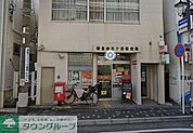 鎌倉由比ケ浜郵便局 徒歩5分。 400m