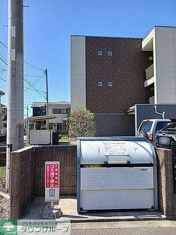 その他