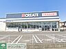周辺：クリエイトエス・ディー新寒川倉見店 徒歩43分。ドラックストア 3390m