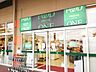 周辺：フードワン藤沢店 徒歩12分。スーパー 890m