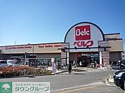 ベルク山口店 1341m