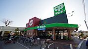 サミットストア新座片山店 607m