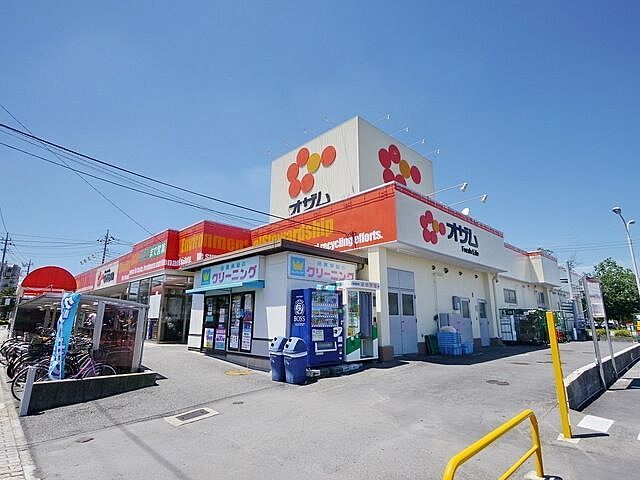 スーパーオザム東狭山ヶ丘店 495m