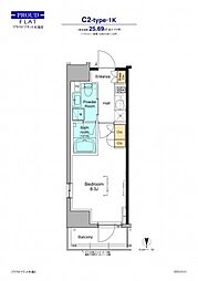 プラウドフラット木場2 1Kの間取図画像