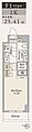 ラドゥセール大島1階11.0万円