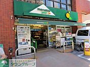 マルエツプチ本所四丁目店 徒歩6分。スーパー 410m