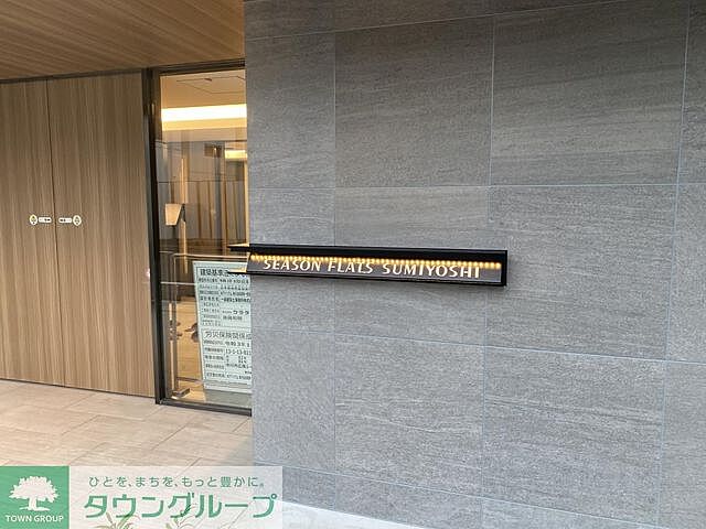 エントランス