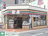 周辺：セブンイレブン 徒歩5分。コンビニ 350m