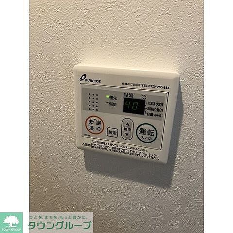 設備
