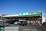 周辺：業務スーパー扇店 徒歩7分。スーパー 530m
