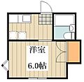 グレース秀和A3階5.2万円