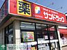 周辺：サンドラッグ小平店 徒歩10分。ドラックストア 780m