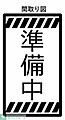 サンヴェール久米川3階3.5万円