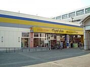 マツモトキヨシ上北台店 703m