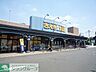 周辺：さえき秋津食品館 736m