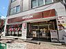 周辺：キッチンオリジン東村山 徒歩7分。弁当屋 520m
