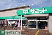サミットストア富士見町店 徒歩7分。スーパー 520m