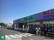 ウェルパーク小金井東町店 徒歩16分。ドラックストア 1280m