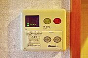 給湯設備です