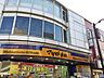 周辺：マツモトキヨシ花小金井駅北口店 徒歩4分。ドラックストア 320m