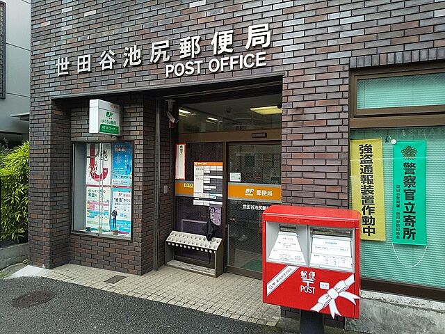 周辺