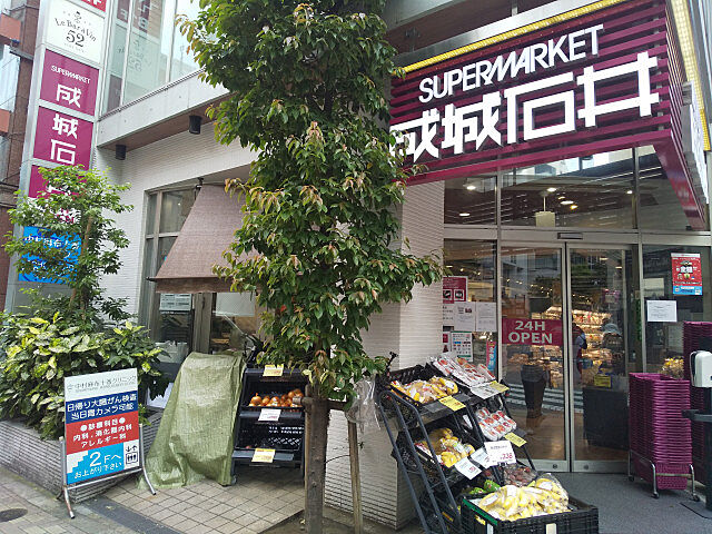 周辺