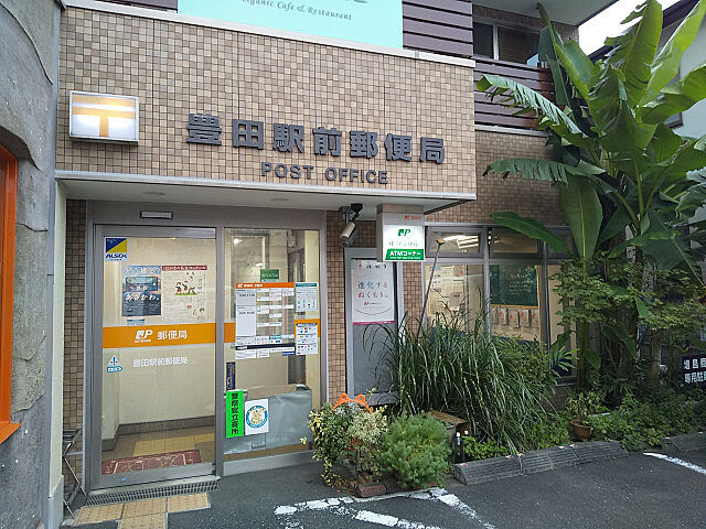 周辺