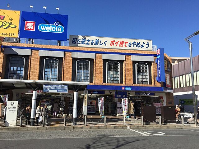 周辺