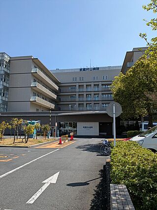 武蔵村山病院（...