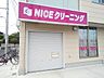 周辺：ＮＩＣＥクリーニング東小金井北口店まで650ｍ