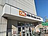 周辺：オーケー 千葉中央店まで1000ｍ