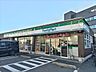 周辺：ファミリーマート 千葉祐光一丁目店まで400m